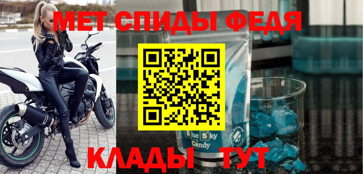 АМФ Розовый Туймазы