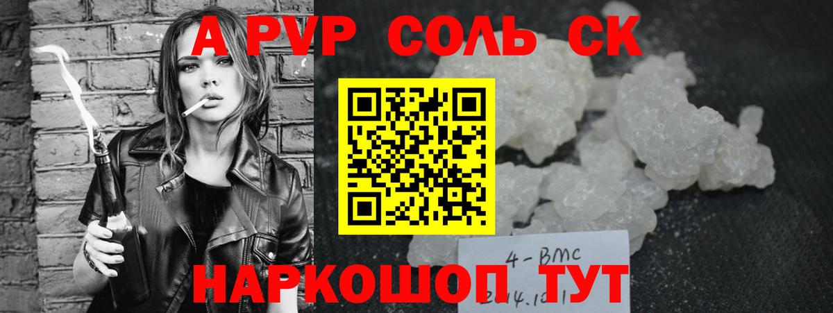 А ПВП VHQ Туймазы