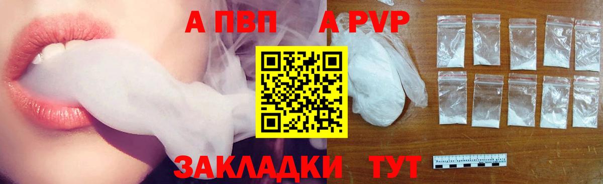A PVP СК КРИС  Вход с VPN  Альфа ПВП СК КРИС  Alfa_PVP  Туймазы  купить  сайты  A-PVP СК 