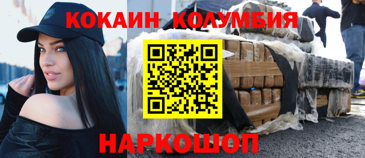 COCAIN Боливия Туймазы