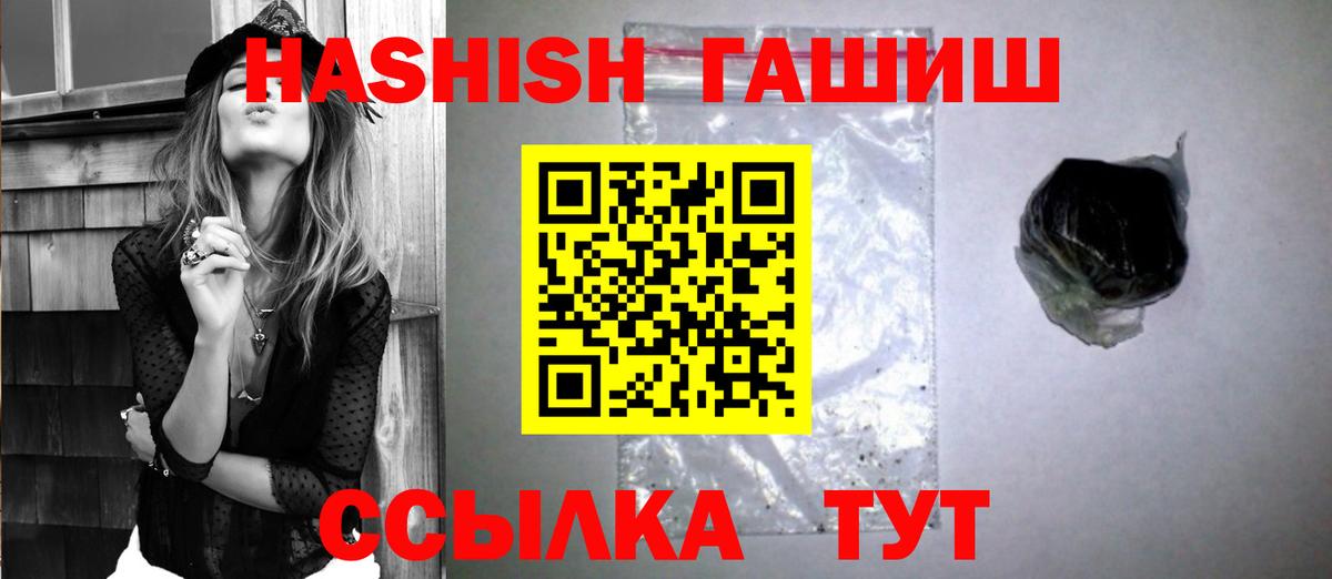 Туймазы  Гашиш  Вход с VPN  магазин продажи   Гашиш убойный  Гашиш гашик 