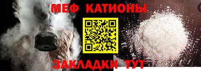 ALPHA PVP Нальчик