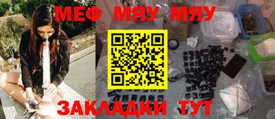 мет Нарткала