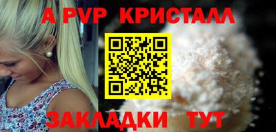 круглые Наро-Фоминск