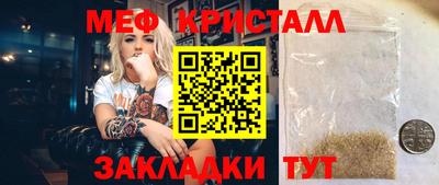 ALPHA PVP Нальчик