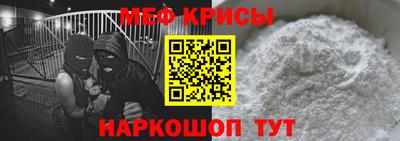 круглые Наро-Фоминск