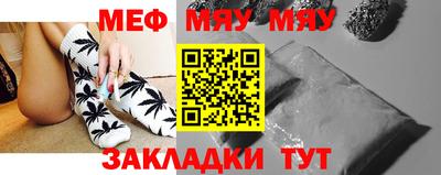 круглые Наро-Фоминск