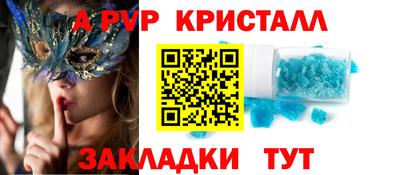 мет Нарткала