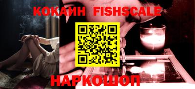 круглые Наро-Фоминск