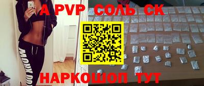 мет Нарткала