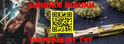 круглые Наро-Фоминск
