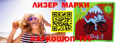 мет Нарткала