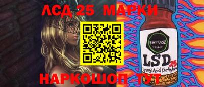 круглые Наро-Фоминск