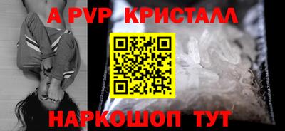 ALPHA PVP Нальчик