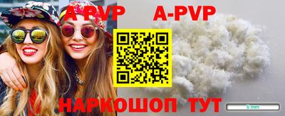 круглые Наро-Фоминск