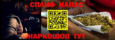 ALPHA PVP Нальчик