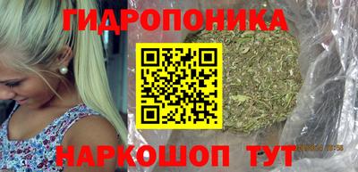 круглые Наро-Фоминск