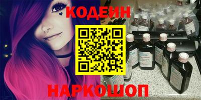 круглые Наро-Фоминск
