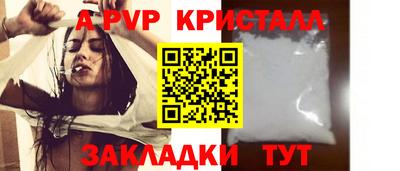 круглые Наро-Фоминск