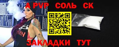 ALPHA PVP Нальчик