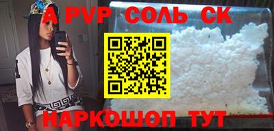 круглые Наро-Фоминск