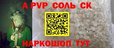 круглые Наро-Фоминск