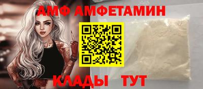 ALPHA PVP Нальчик