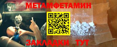 круглые Наро-Фоминск
