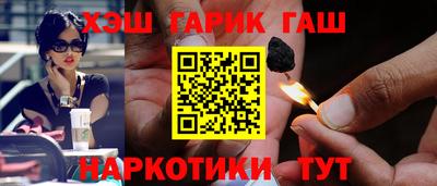 круглые Наро-Фоминск