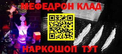 круглые Наро-Фоминск