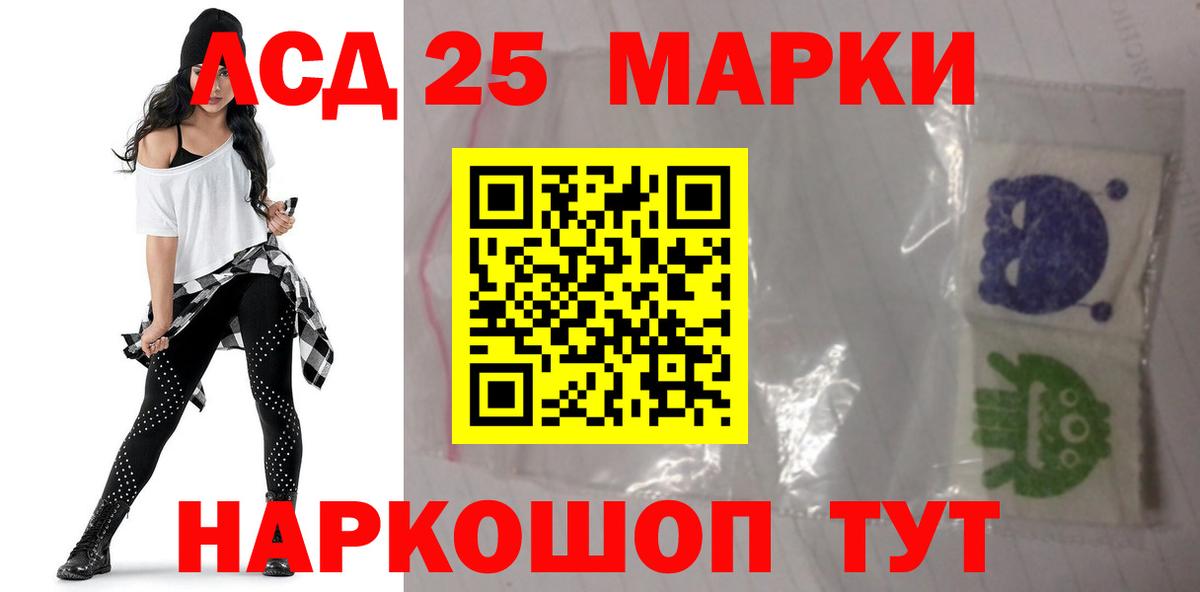 Лсд 25 экстази кислота  LSD-25 экстази  Вход с VPN  Туймазы  ЛСД экстази кислота 