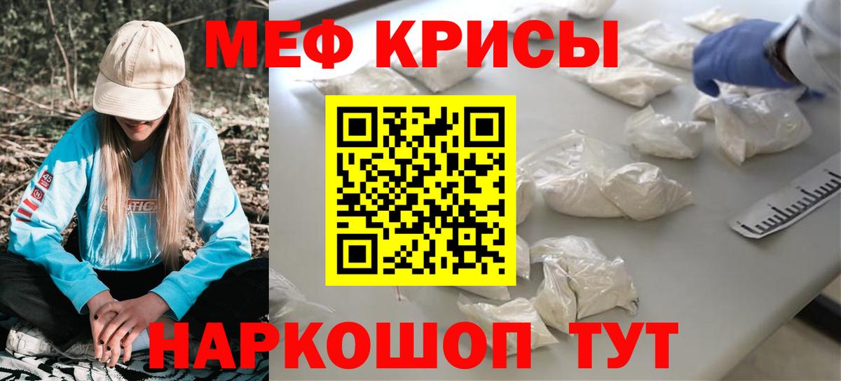 Туймазы  МЯУ-МЯУ мяу мяу  МЕФ  Вход с VPN 