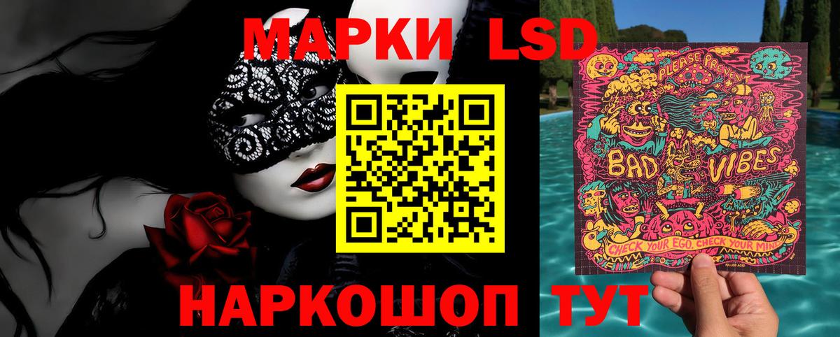 Марки N-bome 1,5мг  Наркотические марки  Туймазы  Вход с VPN 