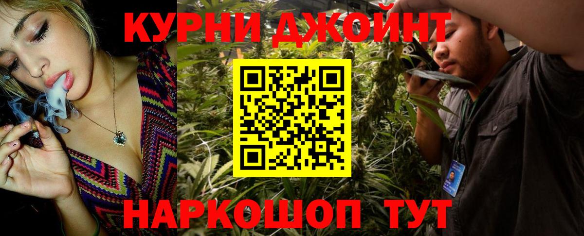 Туймазы  Конопля SATIVA & INDICA  Марихуана конопля  Шишки марихуана индика  Вход с VPN 